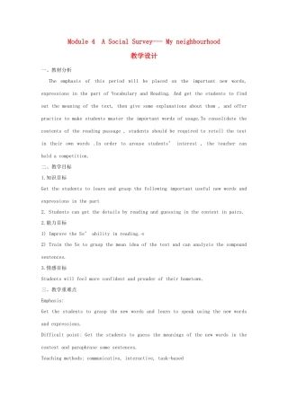 山东省临清实验高中2012高中英语 MOdule4 Reading教案 外研版必修1