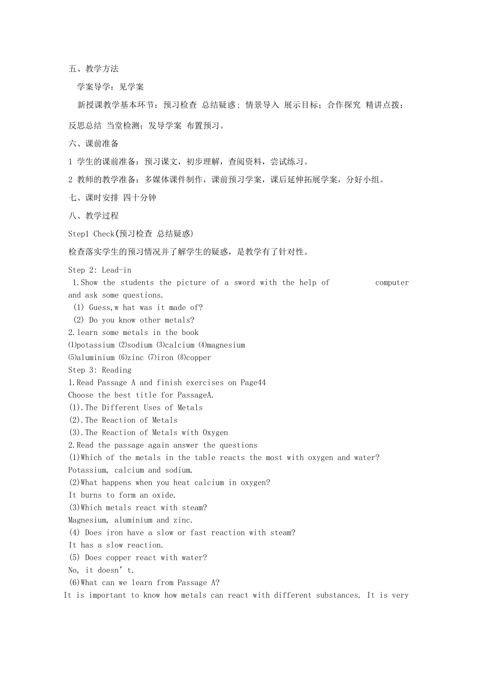 山东省临清实验高中2012高中英语 Module5 Reading教案 外研版必修1_第2页