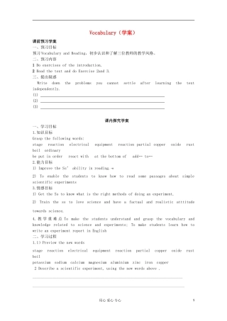 山东省临清实验高中2012高中英语 Module5 Reading学案 外研版必修1