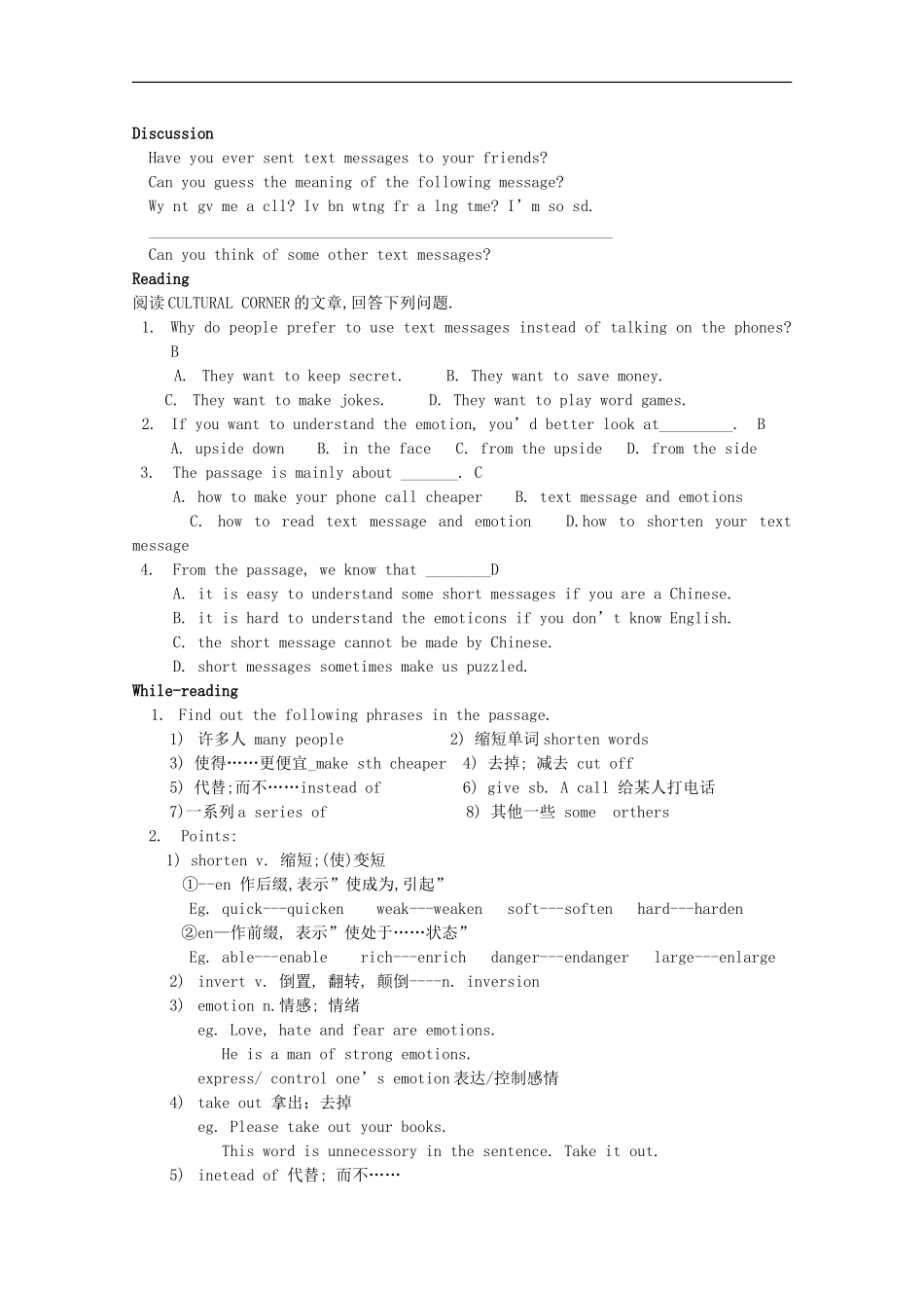 山东省临清实验高中2012高中英语 Module6 Corner学案 外研版必修1_第2页