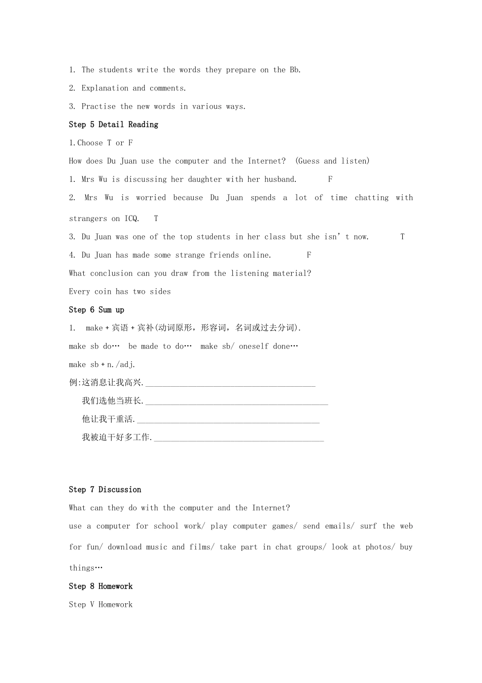 山东省临清实验高中2012高中英语 Module6 reading教案 外研版必修1_第3页