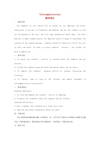 山东省临清实验高中2012高中英语 Module6 reading教案 外研版必修1