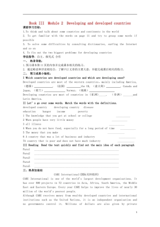 山东省威海二中高中英语 Book III Module 2 Developing and developed countries1学案 外研版必修3