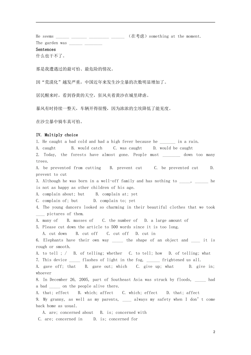 山东省威海二中高中英语 Book III Module 4 Sandstorms in Asia3学案 外研版必修3_第2页