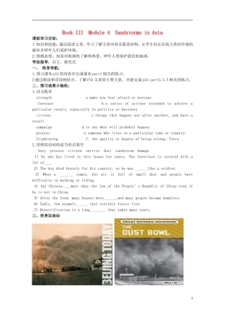 山东省威海二中高中英语 Book III Module 4 Sandstorms in Asia学案 外研版必修3