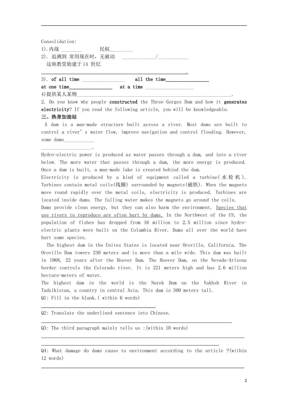 山东省威海二中高中英语 Book III Module 6 Old and New1学案 外研版必修3_第2页