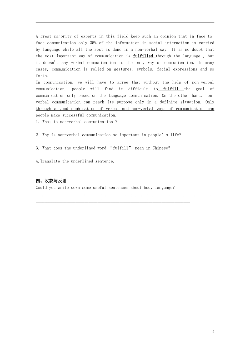 山东省威海二中高中英语 Book IV Module 3 Body Language and Non-verbal Communication1学案 外研版必修4_第2页