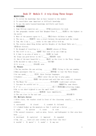 山东省威海二中高中英语 Book IV Module 5 A trip Along Three Gorges3学案 外研版必修4