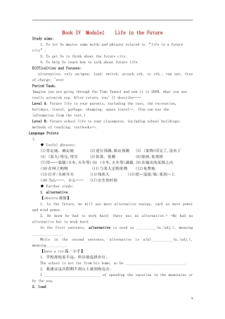 山东省威海二中高中英语 Book IV Module1 Life in the Future 2学案 外研版必修4