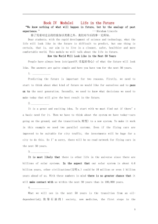 山东省威海二中高中英语 Book IV Module1 Life in the Future学案 外研版必修4