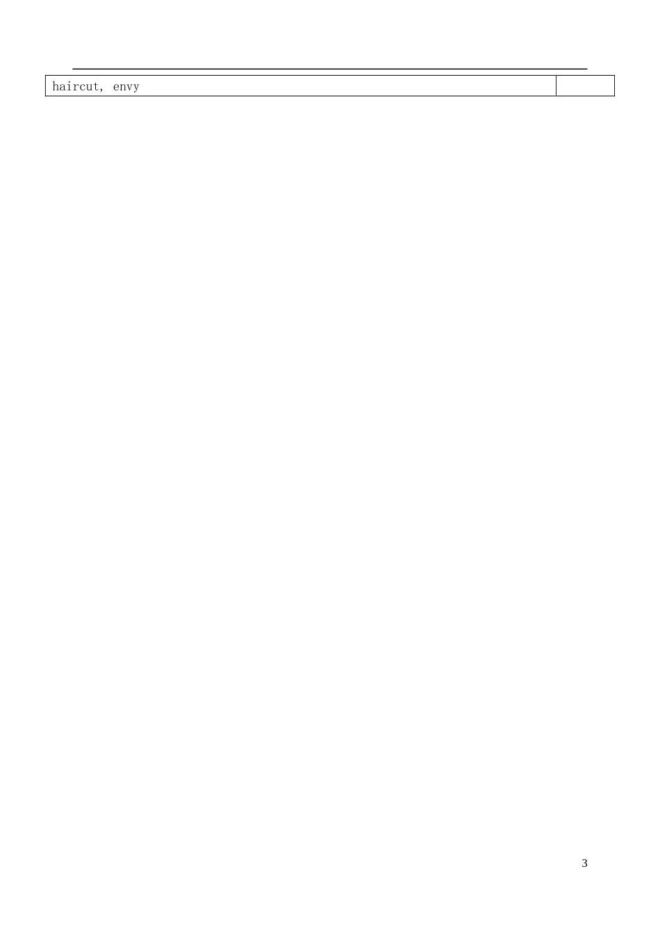 山东省泰安市肥城市第三中学高中英语 Unit 2 Robots reading学案1 新人教版选修7_第3页