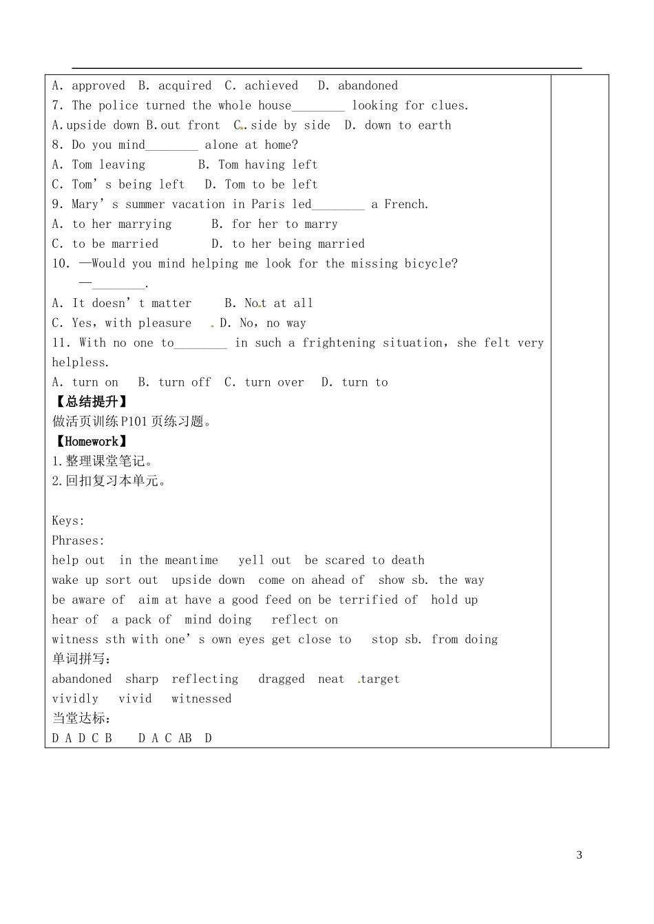 山东省泰安市肥城市第三中学高中英语 Unit 3 Under the sea检测 新人教版选修7_第3页