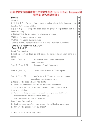 山东省泰安市肥城市第三中学高中英语 Unit 4 Body language阅读学案 新人教版必修4