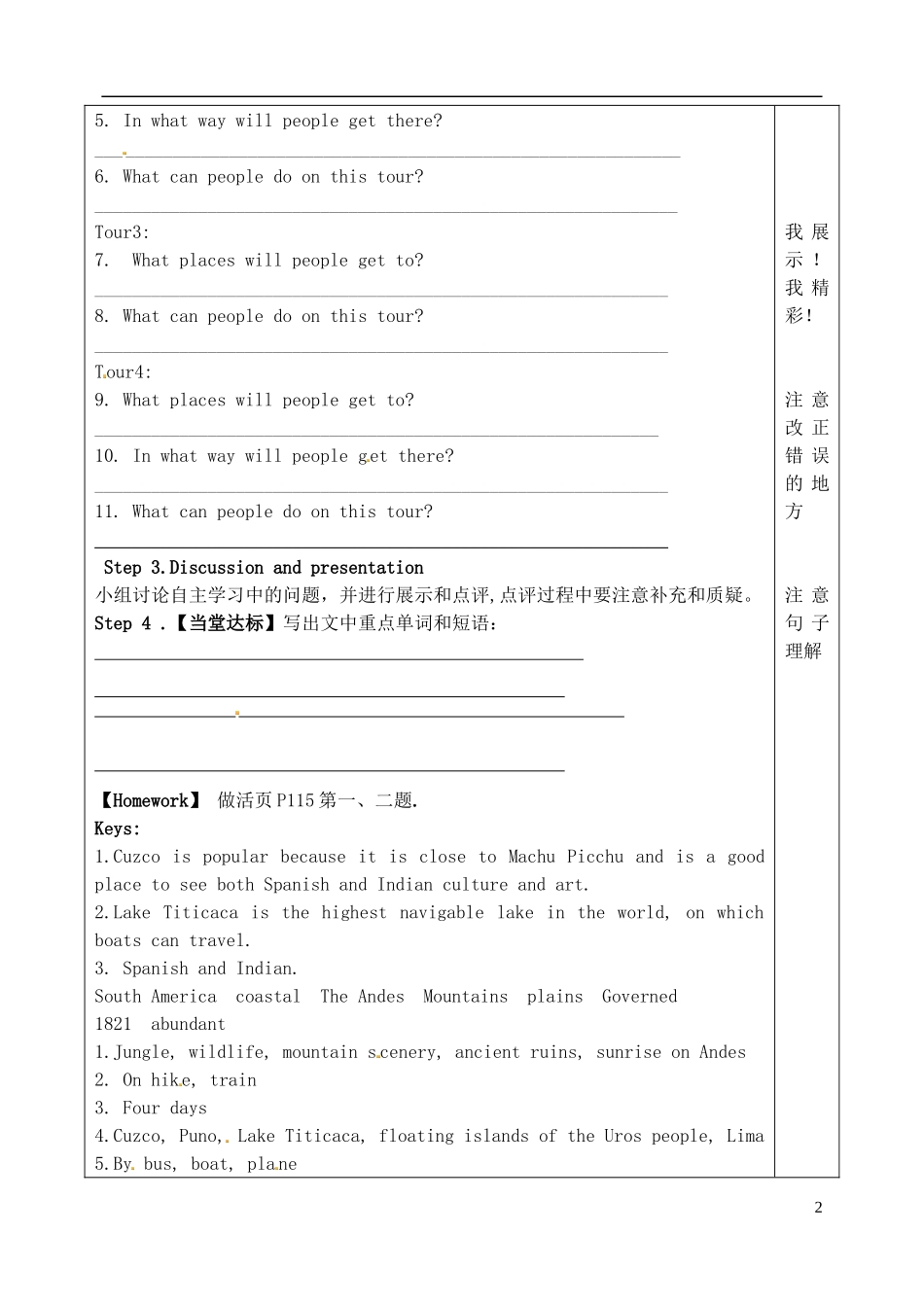 山东省泰安市肥城市第三中学高中英语 Unit 5 Travelling abroad reading理解学案 新人教版选修7_第2页