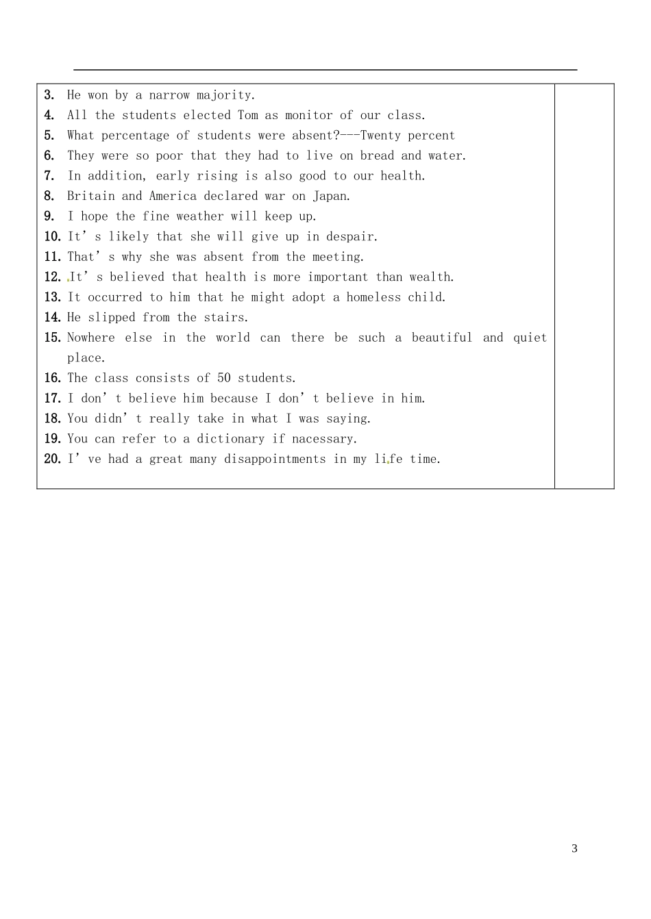 山东省泰安市肥城市第三中学高中英语 Unit1 A land of diversity 检测学案学案 新人教版选修8 _第3页