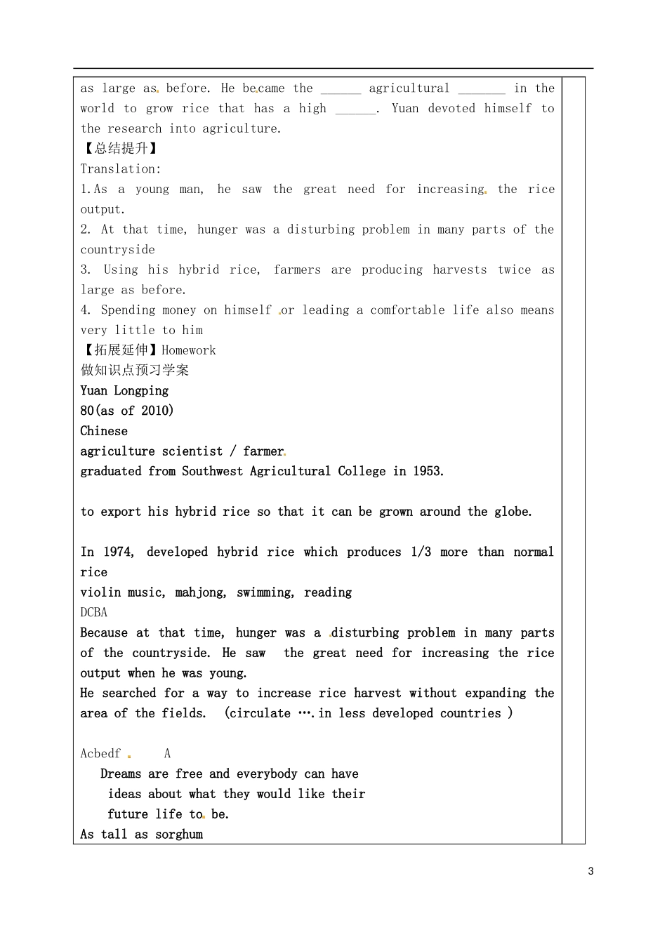 山东省泰安市肥城市第三中学高中英语 Unit2 Woking the land阅读学案 新人教版必修4_第3页