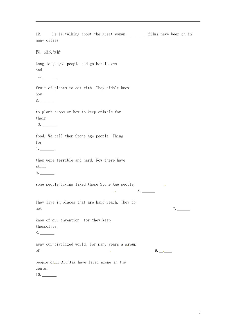 山东省泰安市肥城市第三中学高中英语《Unit 1 Cultural relics》单元检测 新人教版必修2_第3页