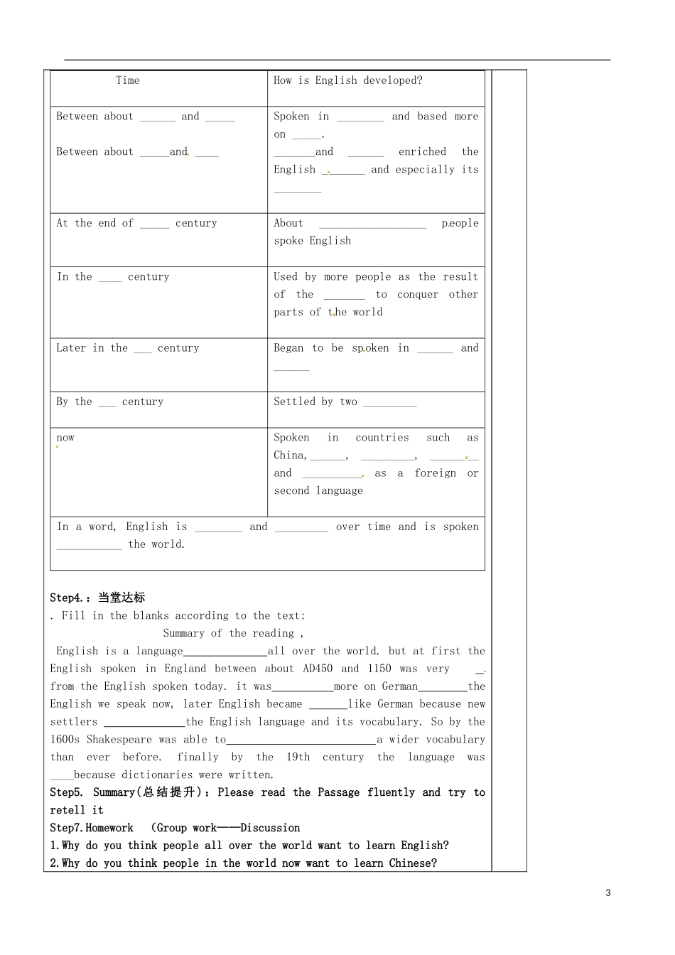 山东省泰安市肥城市第三中学高中英语《Unit 2 English around the world》阅读学案 新人教版必修1_第3页