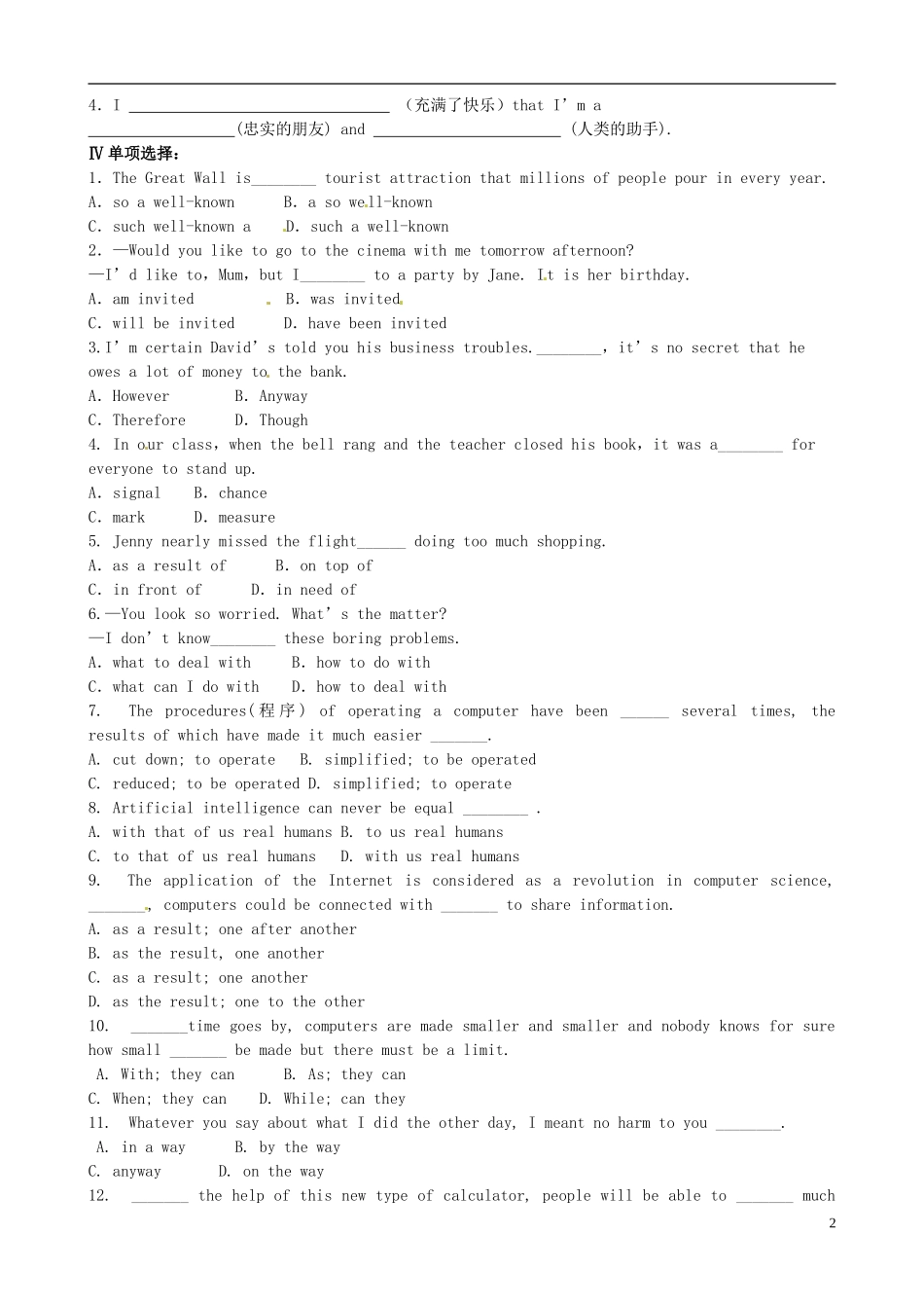 山东省泰安市肥城市第三中学高中英语《Unit 3 Computers》检测学案 新人教版必修2_第2页