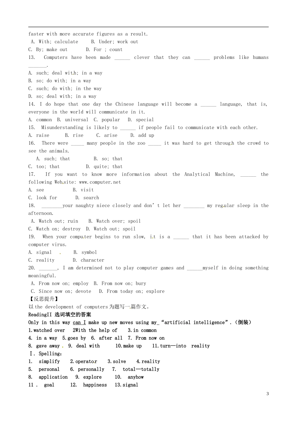 山东省泰安市肥城市第三中学高中英语《Unit 3 Computers》检测学案 新人教版必修2_第3页