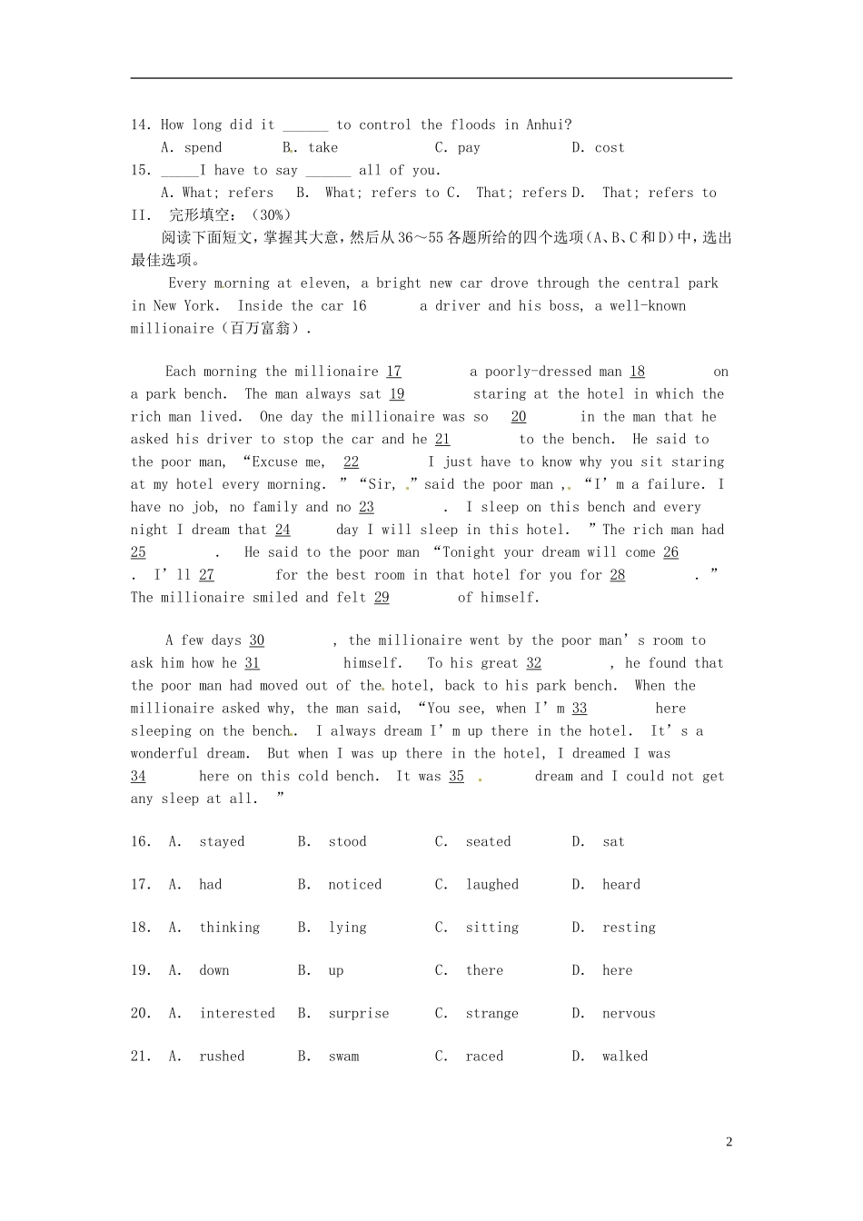 山东省泰安市肥城市第三中学高中英语《Unit 4 Earthquakes》练习检测 新人教版必修1_第2页