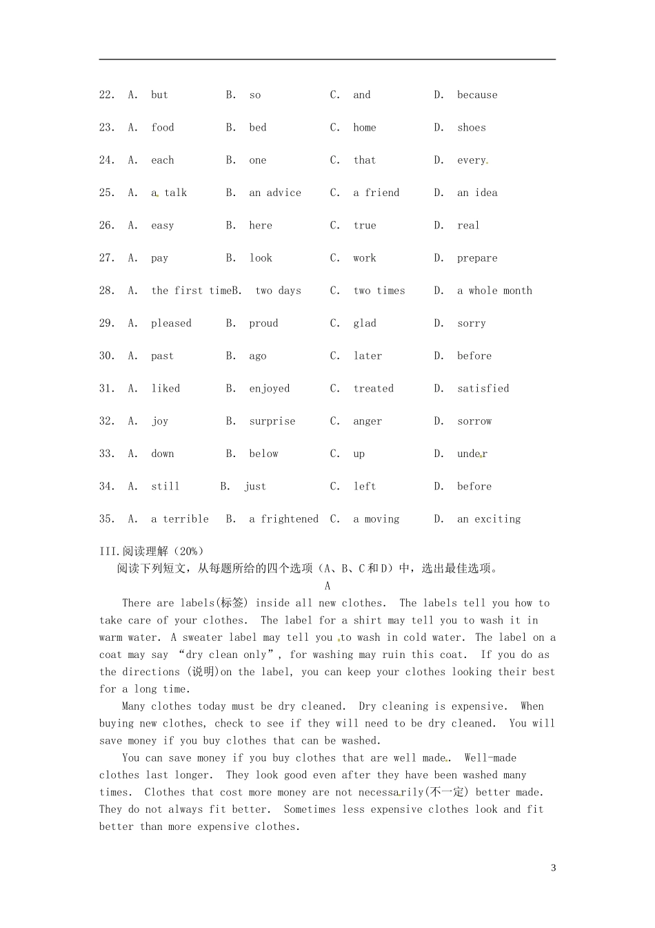 山东省泰安市肥城市第三中学高中英语《Unit 4 Earthquakes》练习检测 新人教版必修1_第3页