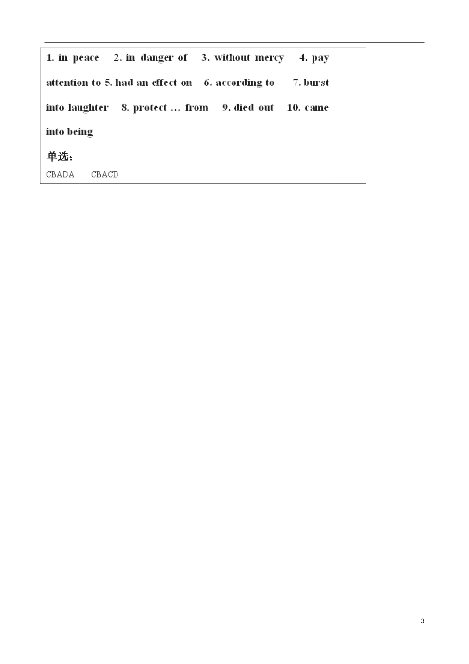 山东省泰安市肥城市第三中学高中英语《Unit 4 Wildlife》检测学案 新人教版必修2_第3页