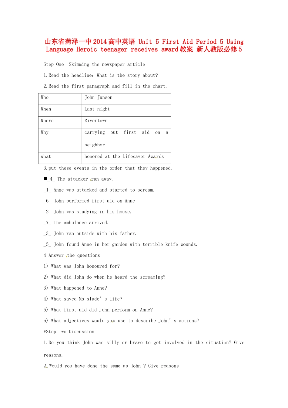 山东省菏泽一中2014高中英语 Unit 5 First Aid Period 5 Using Language Heroic teenager receives award教案 新人教版必修5_第1页