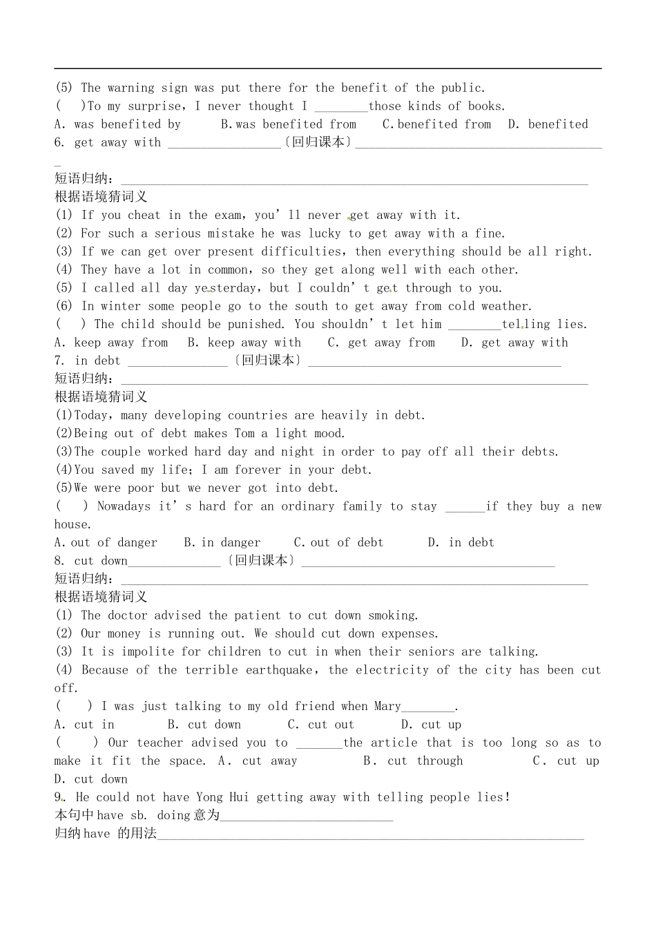 山西省广灵县第一中学2014届高考英语一轮复习 Unit 2 Healthy Eating学案 新人教版必修3_第3页