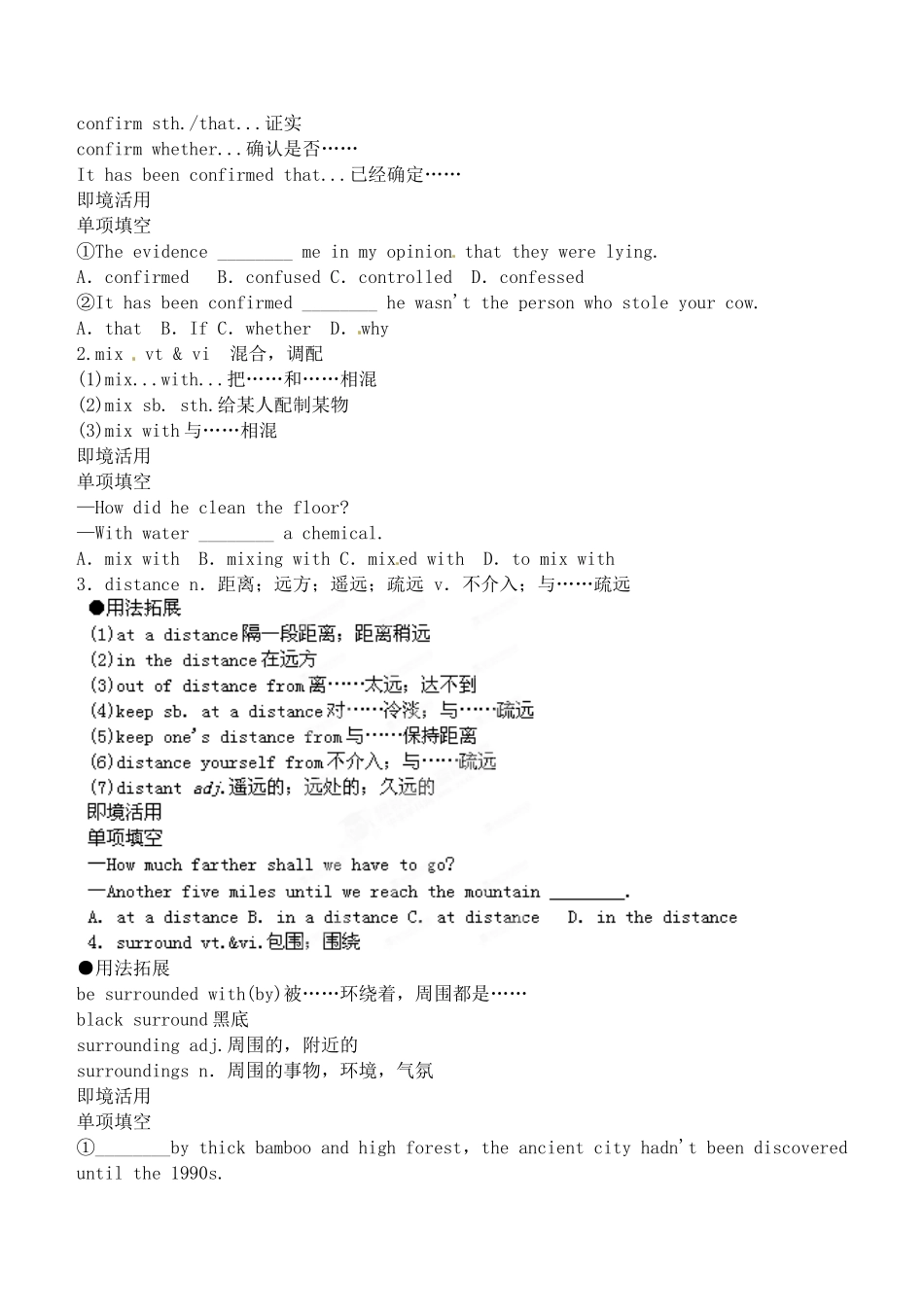 山西省广灵县第一中学2014届高考英语一轮复习 Unit 5 Canada—“The True North”学案 新人教版必修3_第2页