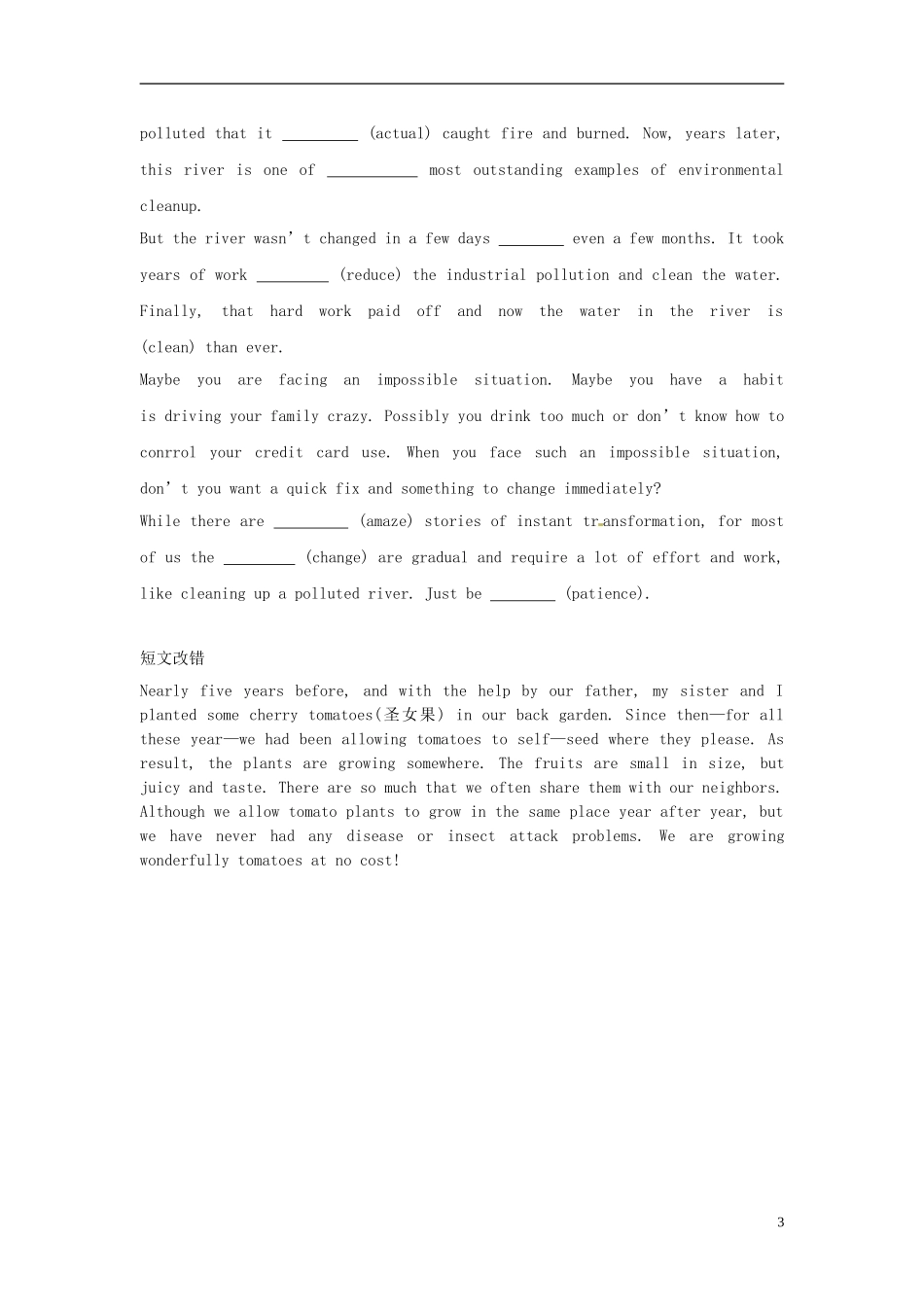 山西省吕梁市石楼县石楼中学高三英语一轮复习 Module 6 Unexplained Mysteries of the Natural World导学案 _第3页