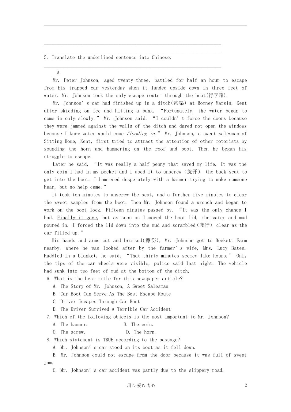山东魏桥中学2012高三英语二轮复习 阅读理解与阅读表达专题（六）学案_第2页