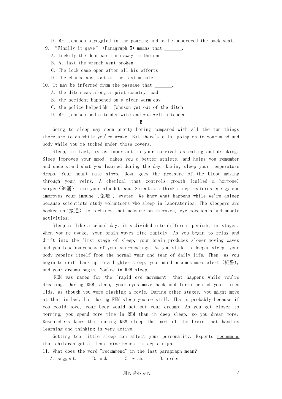 山东魏桥中学2012高三英语二轮复习 阅读理解与阅读表达专题（六）学案_第3页