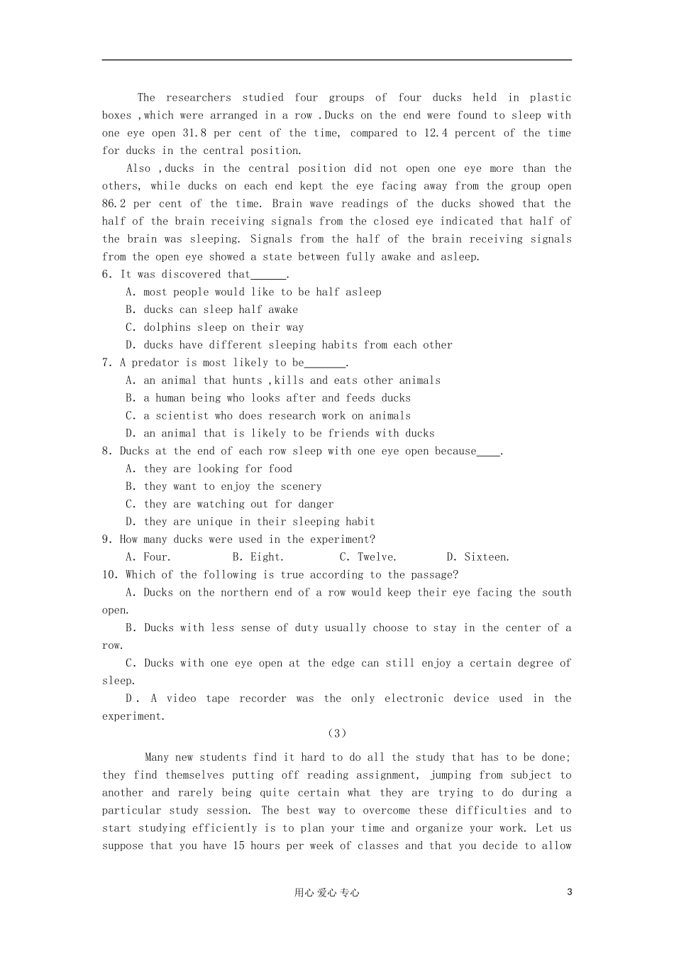 山东魏桥中学2012高三英语二轮复习 阅读理解与阅读表达专题（三）学案_第3页