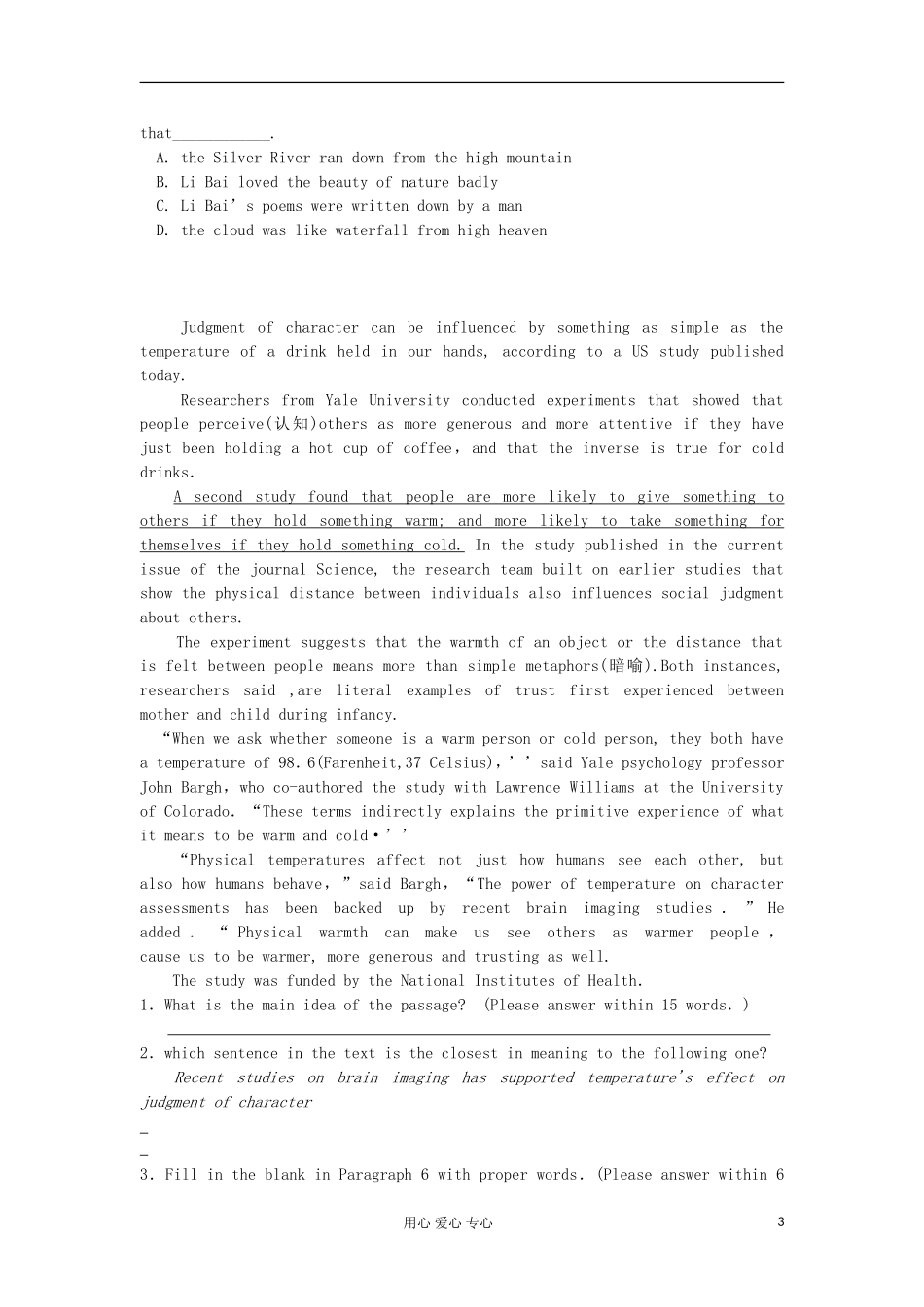 山东魏桥中学2012高三英语二轮复习 阅读理解与阅读表达专题（四）学案_第3页