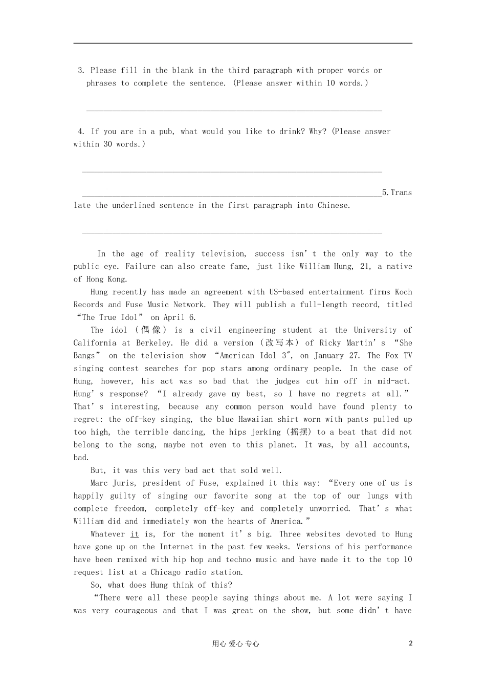 山东魏桥中学2012高三英语二轮复习 阅读理解与阅读表达专题（五）学案_第2页