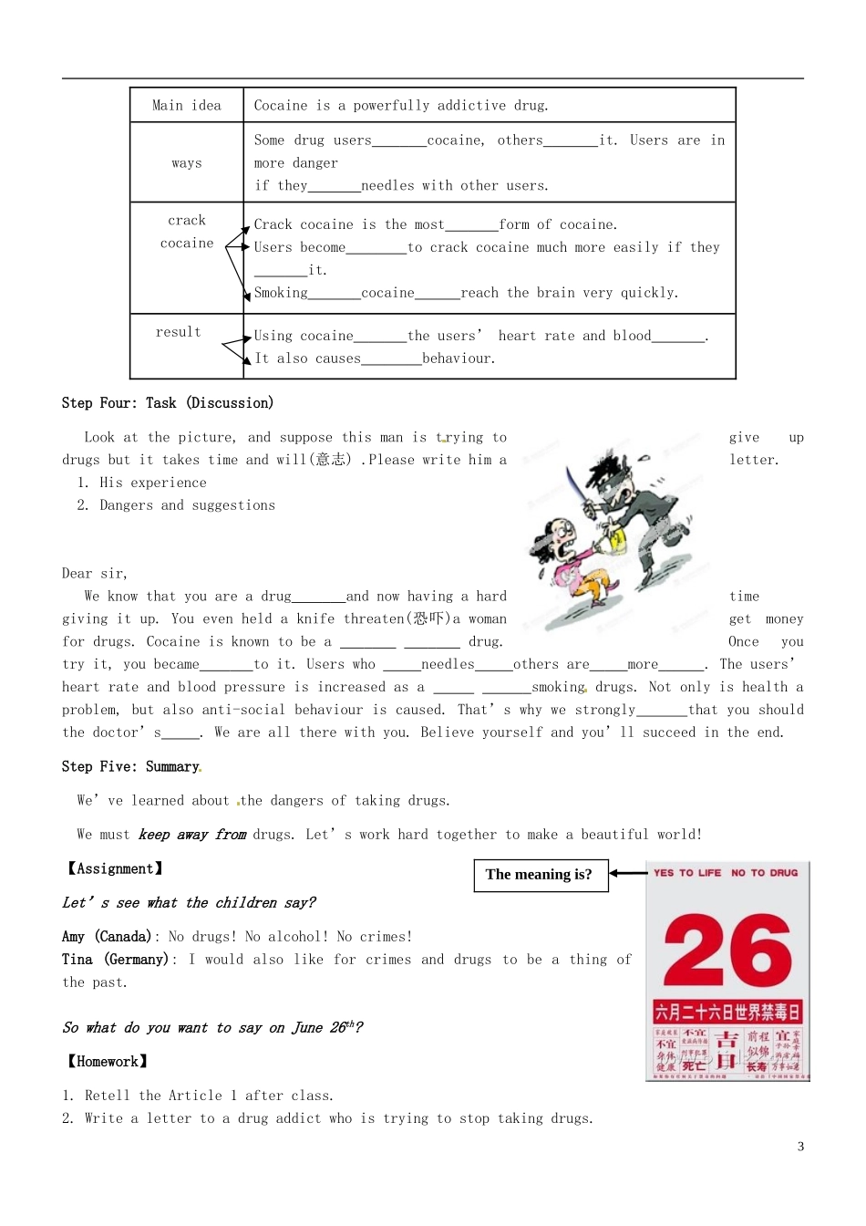 山东省私立青岛育贤中学高中英语 Module2 Reading学案 外研版必修2_第3页