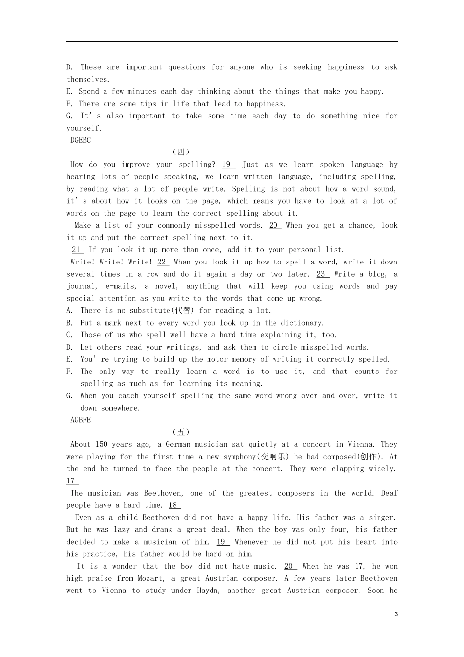 山西省2014高考英语二轮复习 七选五专题练学案_第3页