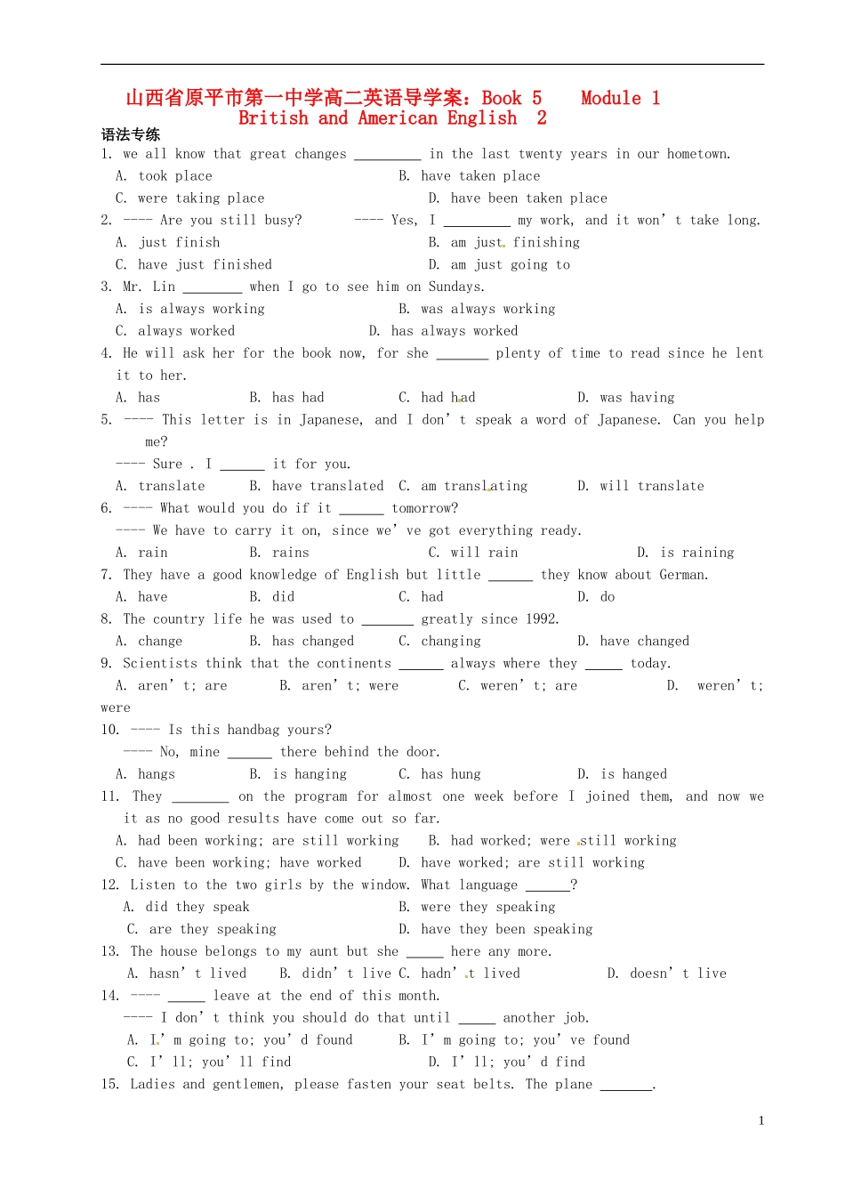 山西省原平市第一中学高二英语 Book5 Module 1 British and American English2导学案_第1页