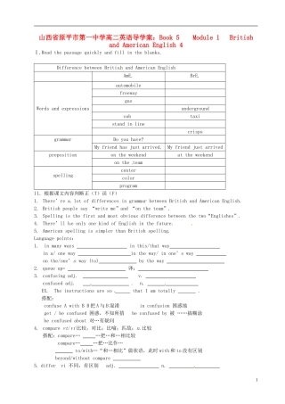 山西省原平市第一中学高二英语 Book5 Module 1 British and American English4导学案