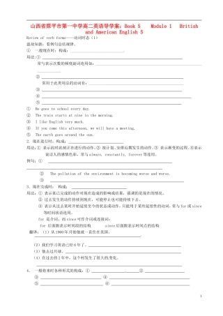 山西省原平市第一中学高二英语 Book5 Module 1 British and American English5导学案