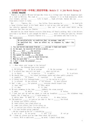 山西省原平市第一中学高二英语 Module 2 A Job Worth Doing 3导学案
