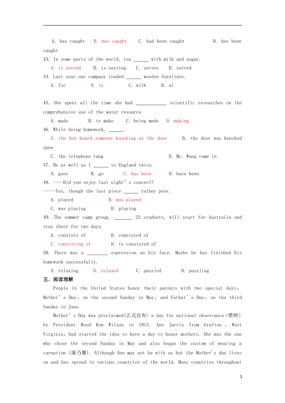 山西省河津市第二中学高二英语 module4周测学案_第3页