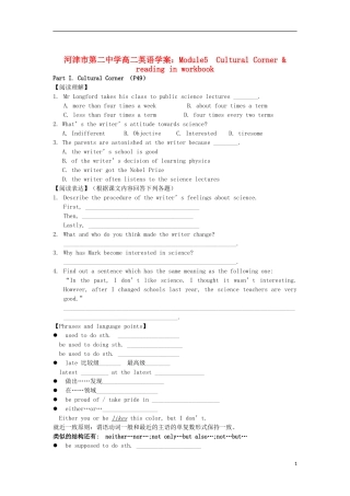 山西省河津市第二中学高二英语 Module5Cultural Corner & reading in workbook学案