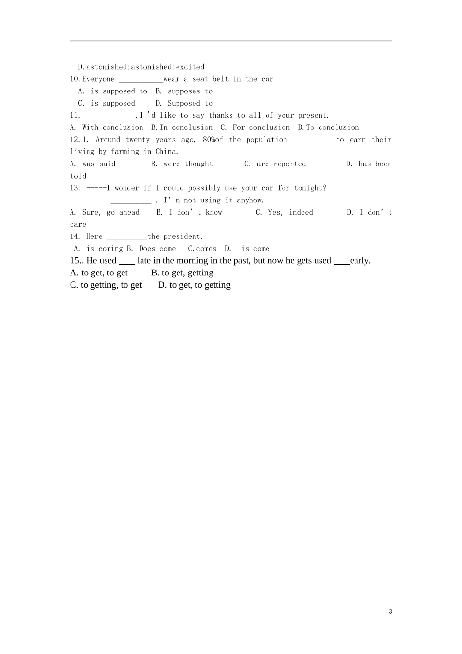 山西省河津市第二中学高一英语 《A lesson in a lab 》Reading1学案_第3页