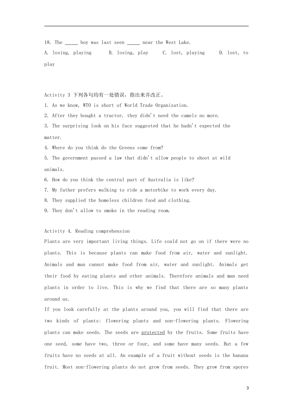 山西省河津市第二中学高一英语 Module3测试1学案_第3页