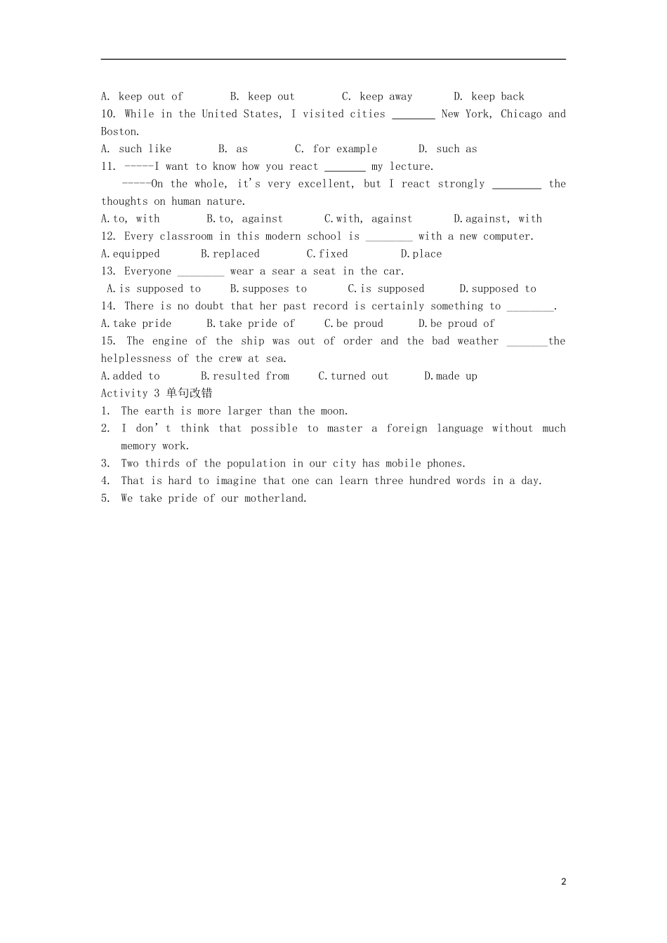 山西省河津市第二中学高一英语 Module5学案_第2页