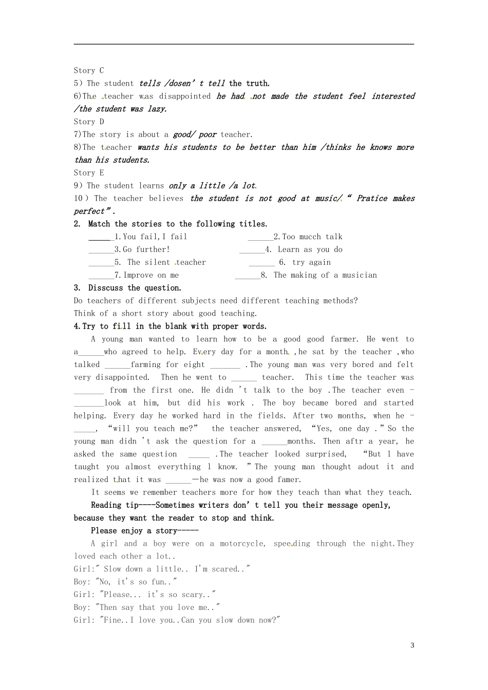 山西省永济市涑北中学高三英语复习 阅读学案杨_第3页