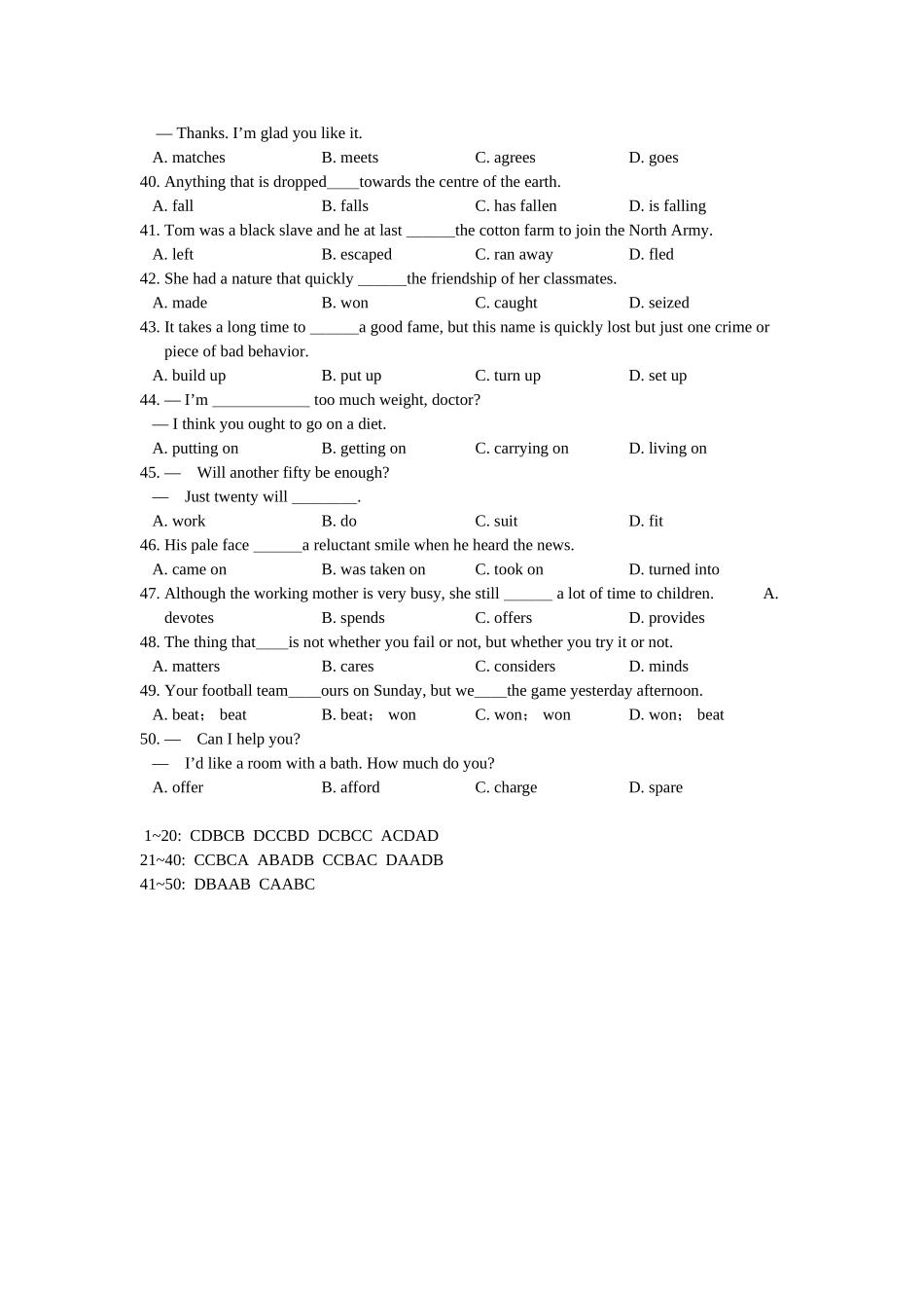 捷进英语语法项目高考复习专题融合串讲学案 动词及动词短语强化训练_第3页