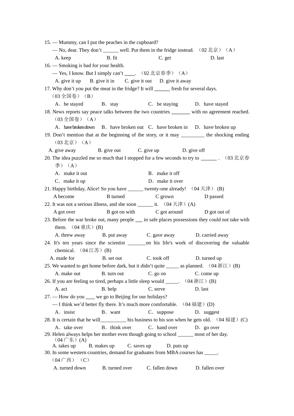捷进英语语法项目高考复习专题融合串讲学案 高考动词及动词短语_第2页